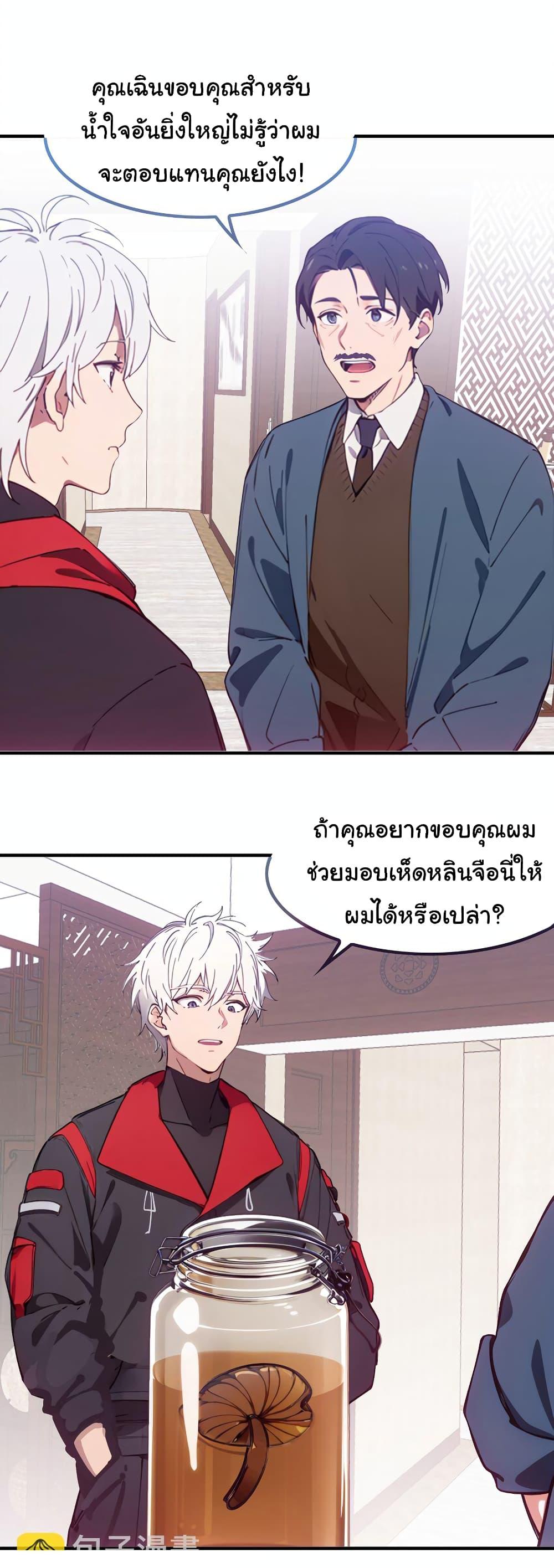 Manga-lc-com อ่านมังงะ อ่านการ์ตูน ออนไลน์ ฟรี Dragon King Order ตอนที่ 1 2 3 4 5 6 7 8 9 10 11 12 13 14 ฟรี ไม่มีโฆษณา Manga-lc - อ่าน มังงะ อ่าน การ์ตูน ออนไลน์ อ่านมังงะ ฟรี