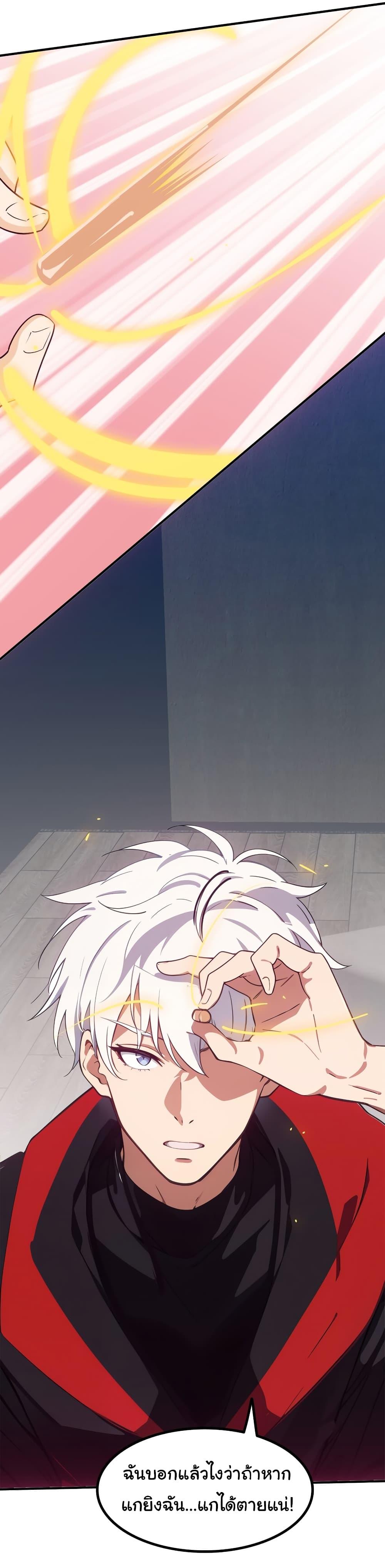 Manga-lc-com อ่านมังงะ อ่านการ์ตูน ออนไลน์ ฟรี Dragon King Order ตอนที่ 1 2 3 4 5 6 7 8 9 10 11 12 13 14 ฟรี ไม่มีโฆษณา Manga-lc - อ่าน มังงะ อ่าน การ์ตูน ออนไลน์ อ่านมังงะ ฟรี