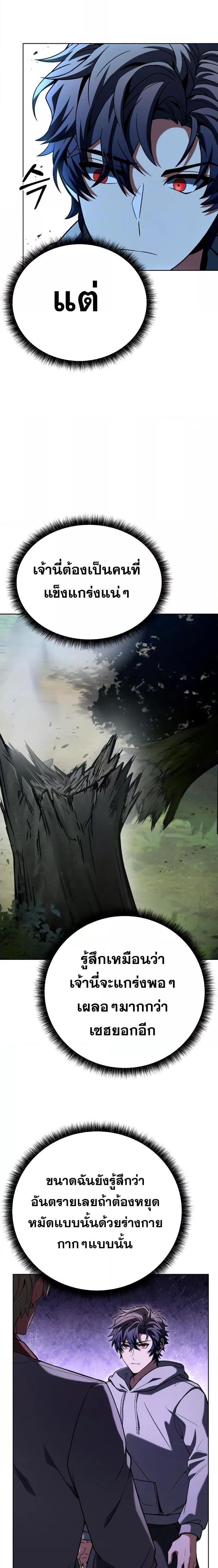 Manga-lc-com อ่านมังงะ อ่านการ์ตูน ออนไลน์ ฟรี The Constellations Are My Disciples ตอนที่ 1 2 3 4 5 6 7 8 9 10 11 12 13 14 ฟรี ไม่มีโฆษณา Manga-lc - อ่าน มังงะ อ่าน การ์ตูน ออนไลน์ อ่านมังงะ ฟรี