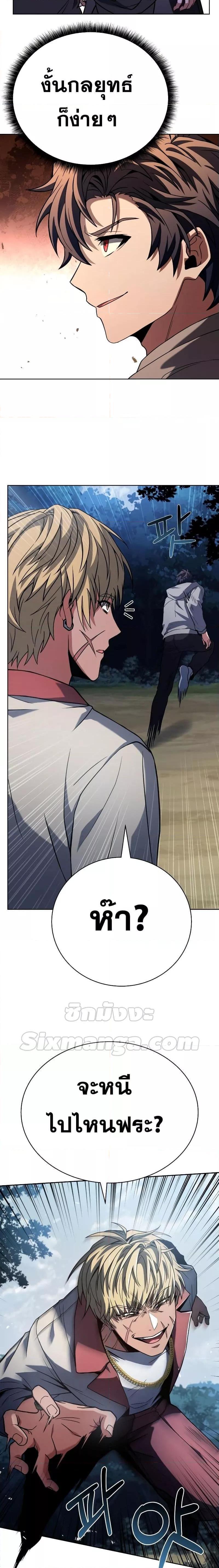 Manga-lc-com อ่านมังงะ อ่านการ์ตูน ออนไลน์ ฟรี The Constellations Are My Disciples ตอนที่ 1 2 3 4 5 6 7 8 9 10 11 12 13 14 ฟรี ไม่มีโฆษณา Manga-lc - อ่าน มังงะ อ่าน การ์ตูน ออนไลน์ อ่านมังงะ ฟรี