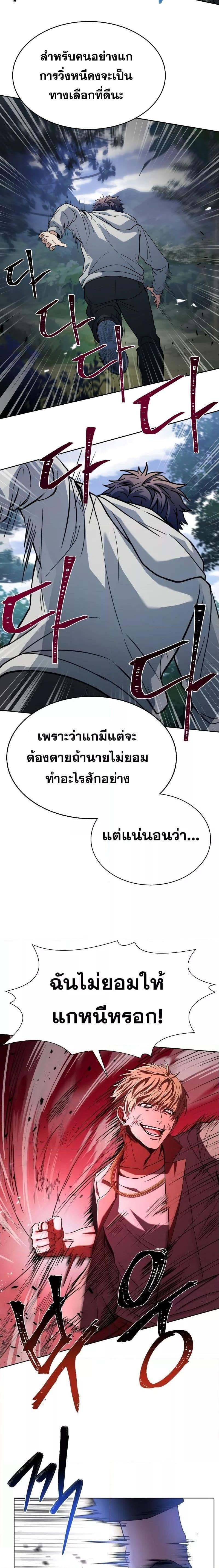 Manga-lc-com อ่านมังงะ อ่านการ์ตูน ออนไลน์ ฟรี The Constellations Are My Disciples ตอนที่ 1 2 3 4 5 6 7 8 9 10 11 12 13 14 ฟรี ไม่มีโฆษณา Manga-lc - อ่าน มังงะ อ่าน การ์ตูน ออนไลน์ อ่านมังงะ ฟรี