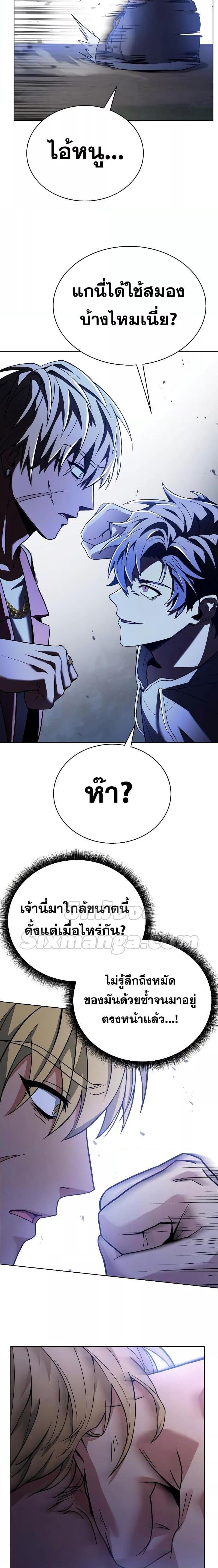 Manga-lc-com อ่านมังงะ อ่านการ์ตูน ออนไลน์ ฟรี The Constellations Are My Disciples ตอนที่ 1 2 3 4 5 6 7 8 9 10 11 12 13 14 ฟรี ไม่มีโฆษณา Manga-lc - อ่าน มังงะ อ่าน การ์ตูน ออนไลน์ อ่านมังงะ ฟรี