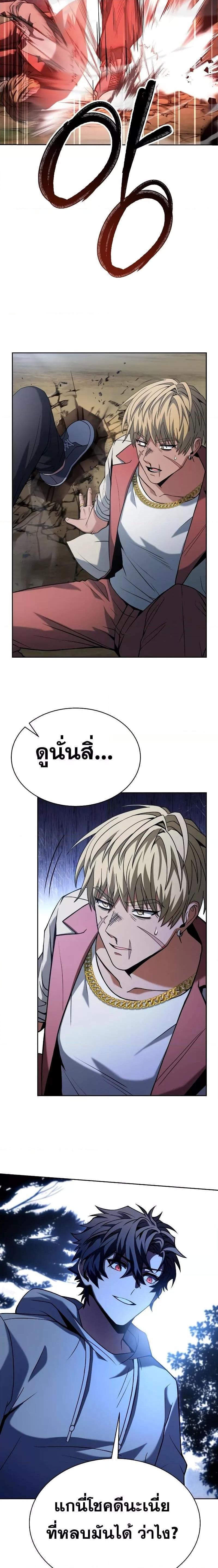 Manga-lc-com อ่านมังงะ อ่านการ์ตูน ออนไลน์ ฟรี The Constellations Are My Disciples ตอนที่ 1 2 3 4 5 6 7 8 9 10 11 12 13 14 ฟรี ไม่มีโฆษณา Manga-lc - อ่าน มังงะ อ่าน การ์ตูน ออนไลน์ อ่านมังงะ ฟรี