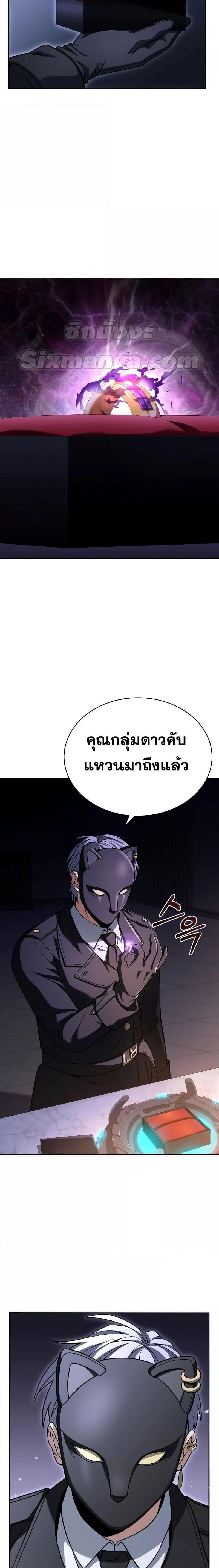 Manga-lc-com อ่านมังงะ อ่านการ์ตูน ออนไลน์ ฟรี The Constellations Are My Disciples ตอนที่ 1 2 3 4 5 6 7 8 9 10 11 12 13 14 ฟรี ไม่มีโฆษณา Manga-lc - อ่าน มังงะ อ่าน การ์ตูน ออนไลน์ อ่านมังงะ ฟรี