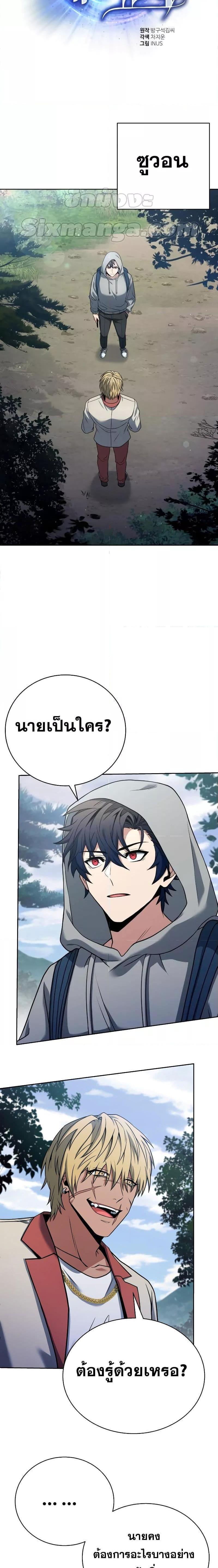 Manga-lc-com อ่านมังงะ อ่านการ์ตูน ออนไลน์ ฟรี The Constellations Are My Disciples ตอนที่ 1 2 3 4 5 6 7 8 9 10 11 12 13 14 ฟรี ไม่มีโฆษณา Manga-lc - อ่าน มังงะ อ่าน การ์ตูน ออนไลน์ อ่านมังงะ ฟรี
