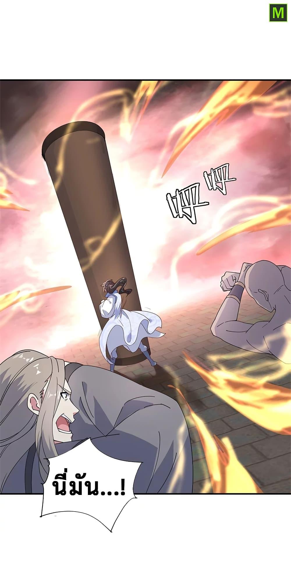Manga-lc-com อ่านมังงะ อ่านการ์ตูน ออนไลน์ ฟรี Peerless Battle Spirit (Tian Cang Zi Dongman) ตอนที่ 1 2 3 4 5 6 7 8 9 10 11 12 13 14 ฟรี ไม่มีโฆษณา Manga-lc - อ่าน มังงะ อ่าน การ์ตูน ออนไลน์ อ่านมังงะ ฟรี