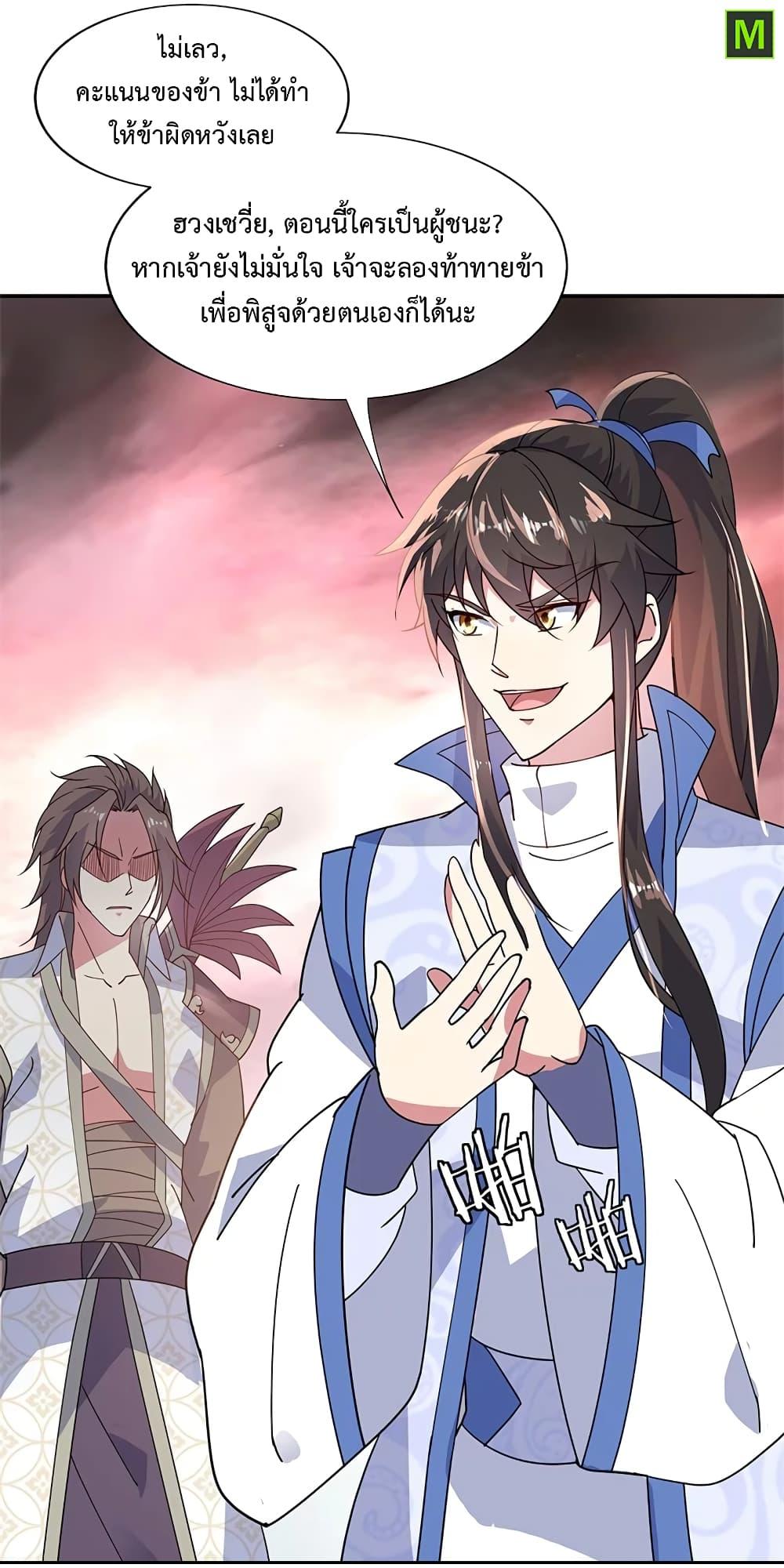 Manga-lc-com อ่านมังงะ อ่านการ์ตูน ออนไลน์ ฟรี Peerless Battle Spirit (Tian Cang Zi Dongman) ตอนที่ 1 2 3 4 5 6 7 8 9 10 11 12 13 14 ฟรี ไม่มีโฆษณา Manga-lc - อ่าน มังงะ อ่าน การ์ตูน ออนไลน์ อ่านมังงะ ฟรี