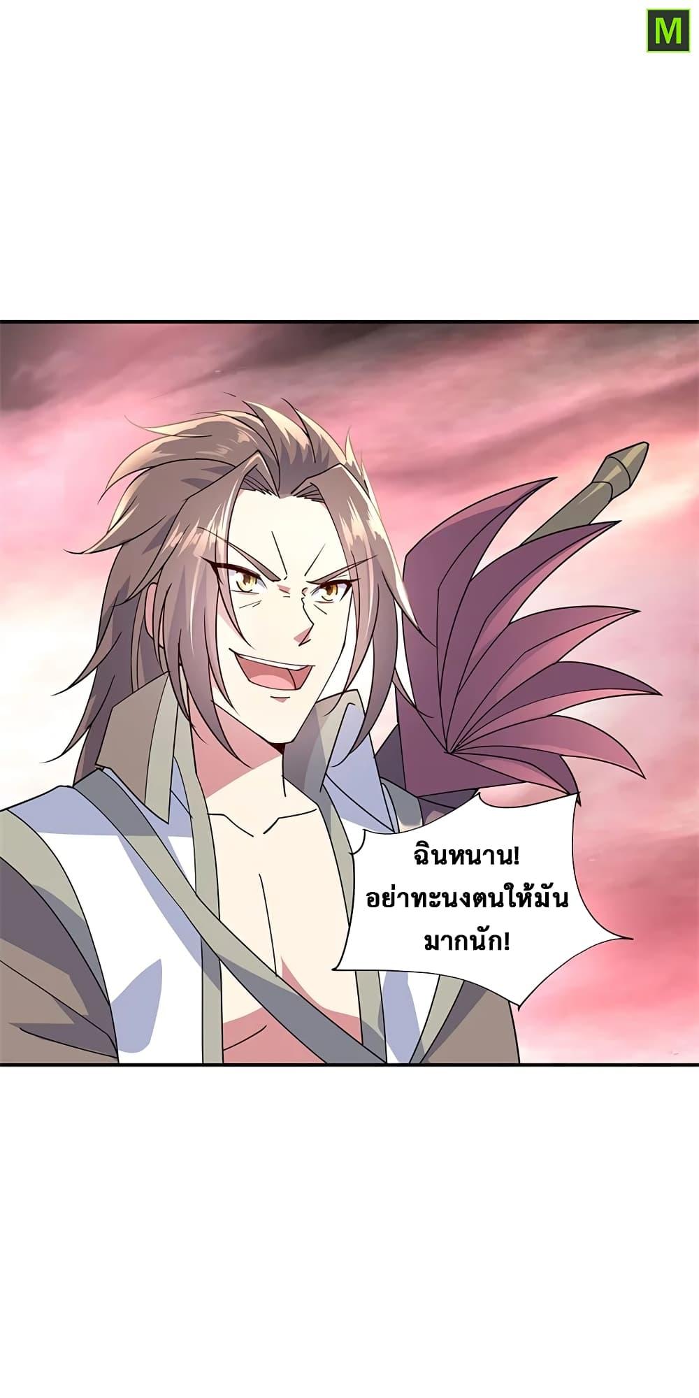 Manga-lc-com อ่านมังงะ อ่านการ์ตูน ออนไลน์ ฟรี Peerless Battle Spirit (Tian Cang Zi Dongman) ตอนที่ 1 2 3 4 5 6 7 8 9 10 11 12 13 14 ฟรี ไม่มีโฆษณา Manga-lc - อ่าน มังงะ อ่าน การ์ตูน ออนไลน์ อ่านมังงะ ฟรี