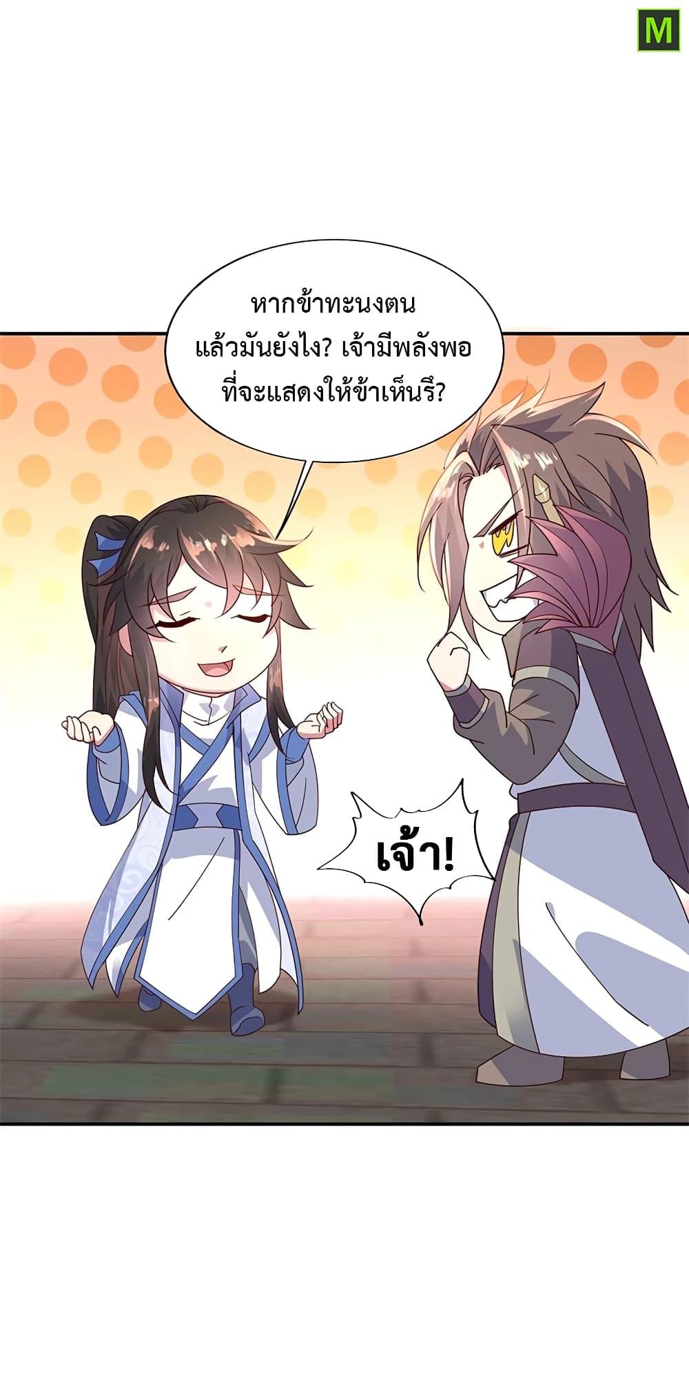Manga-lc-com อ่านมังงะ อ่านการ์ตูน ออนไลน์ ฟรี Peerless Battle Spirit (Tian Cang Zi Dongman) ตอนที่ 1 2 3 4 5 6 7 8 9 10 11 12 13 14 ฟรี ไม่มีโฆษณา Manga-lc - อ่าน มังงะ อ่าน การ์ตูน ออนไลน์ อ่านมังงะ ฟรี