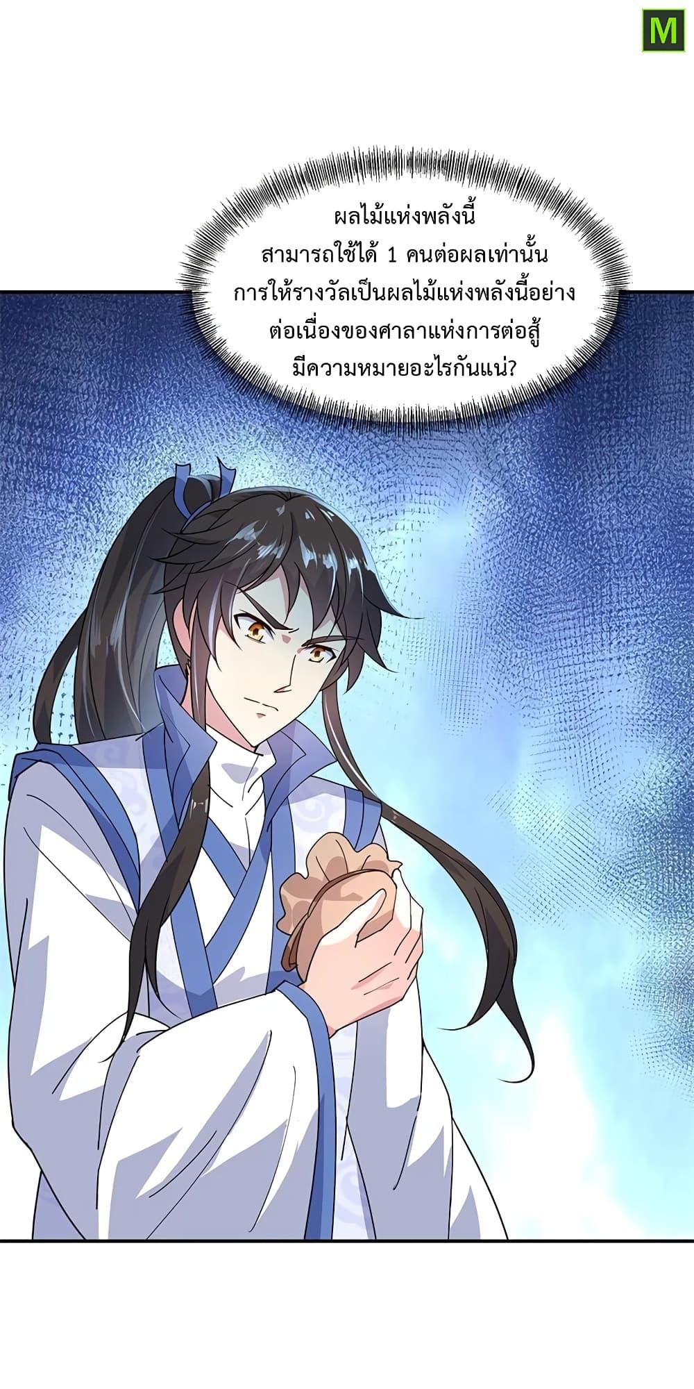 Manga-lc-com อ่านมังงะ อ่านการ์ตูน ออนไลน์ ฟรี Peerless Battle Spirit (Tian Cang Zi Dongman) ตอนที่ 1 2 3 4 5 6 7 8 9 10 11 12 13 14 ฟรี ไม่มีโฆษณา Manga-lc - อ่าน มังงะ อ่าน การ์ตูน ออนไลน์ อ่านมังงะ ฟรี