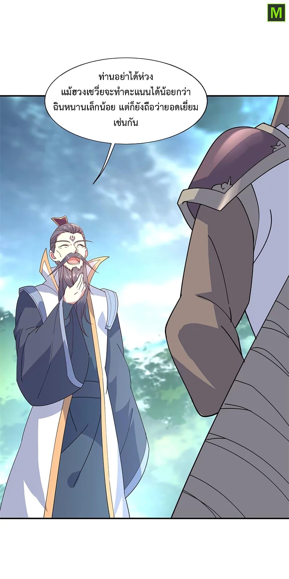 Manga-lc-com อ่านมังงะ อ่านการ์ตูน ออนไลน์ ฟรี Peerless Battle Spirit (Tian Cang Zi Dongman) ตอนที่ 1 2 3 4 5 6 7 8 9 10 11 12 13 14 ฟรี ไม่มีโฆษณา Manga-lc - อ่าน มังงะ อ่าน การ์ตูน ออนไลน์ อ่านมังงะ ฟรี