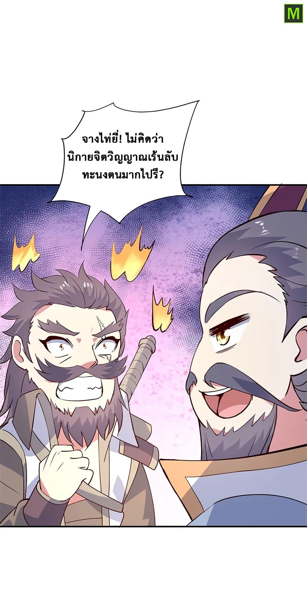 Manga-lc-com อ่านมังงะ อ่านการ์ตูน ออนไลน์ ฟรี Peerless Battle Spirit (Tian Cang Zi Dongman) ตอนที่ 1 2 3 4 5 6 7 8 9 10 11 12 13 14 ฟรี ไม่มีโฆษณา Manga-lc - อ่าน มังงะ อ่าน การ์ตูน ออนไลน์ อ่านมังงะ ฟรี