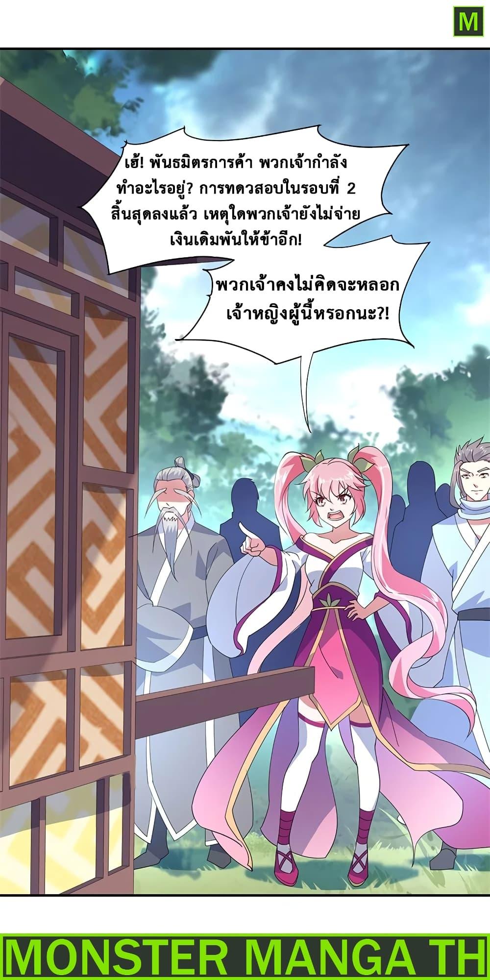 Manga-lc-com อ่านมังงะ อ่านการ์ตูน ออนไลน์ ฟรี Peerless Battle Spirit (Tian Cang Zi Dongman) ตอนที่ 1 2 3 4 5 6 7 8 9 10 11 12 13 14 ฟรี ไม่มีโฆษณา Manga-lc - อ่าน มังงะ อ่าน การ์ตูน ออนไลน์ อ่านมังงะ ฟรี