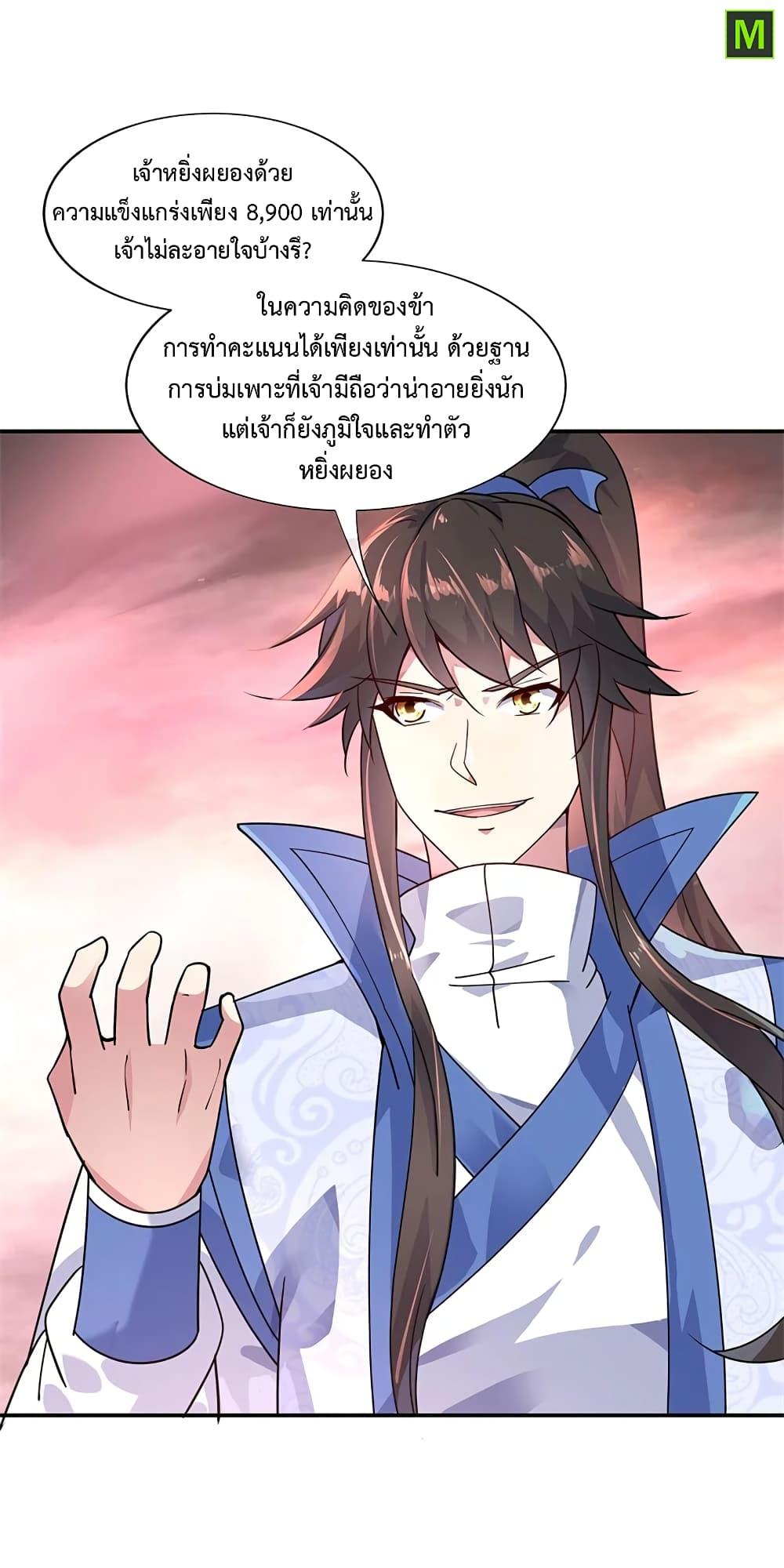 Manga-lc-com อ่านมังงะ อ่านการ์ตูน ออนไลน์ ฟรี Peerless Battle Spirit (Tian Cang Zi Dongman) ตอนที่ 1 2 3 4 5 6 7 8 9 10 11 12 13 14 ฟรี ไม่มีโฆษณา Manga-lc - อ่าน มังงะ อ่าน การ์ตูน ออนไลน์ อ่านมังงะ ฟรี