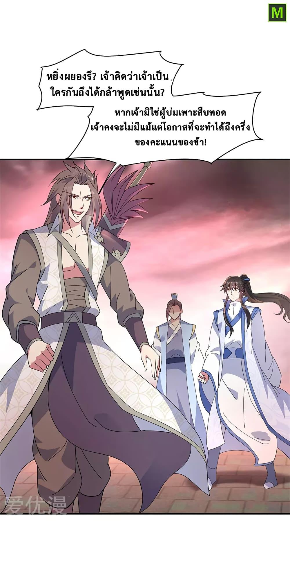 Manga-lc-com อ่านมังงะ อ่านการ์ตูน ออนไลน์ ฟรี Peerless Battle Spirit (Tian Cang Zi Dongman) ตอนที่ 1 2 3 4 5 6 7 8 9 10 11 12 13 14 ฟรี ไม่มีโฆษณา Manga-lc - อ่าน มังงะ อ่าน การ์ตูน ออนไลน์ อ่านมังงะ ฟรี