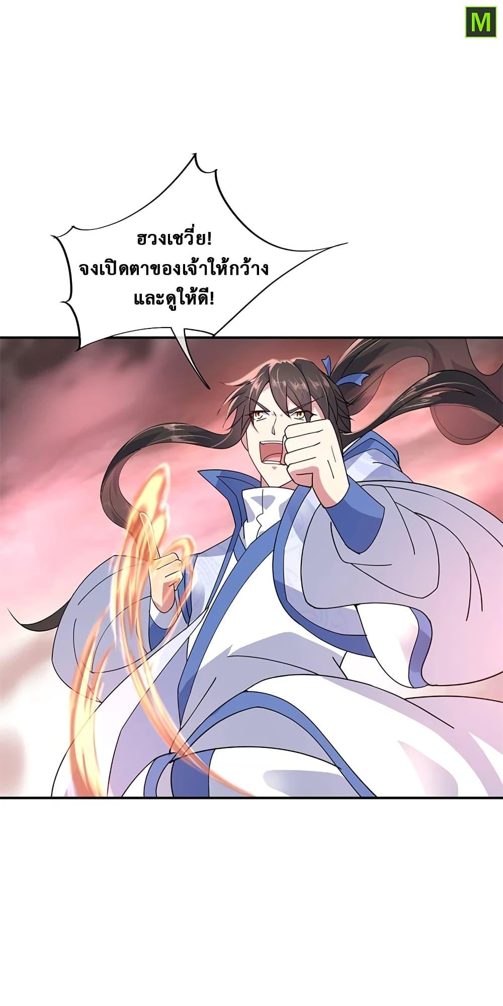 Manga-lc-com อ่านมังงะ อ่านการ์ตูน ออนไลน์ ฟรี Peerless Battle Spirit (Tian Cang Zi Dongman) ตอนที่ 1 2 3 4 5 6 7 8 9 10 11 12 13 14 ฟรี ไม่มีโฆษณา Manga-lc - อ่าน มังงะ อ่าน การ์ตูน ออนไลน์ อ่านมังงะ ฟรี