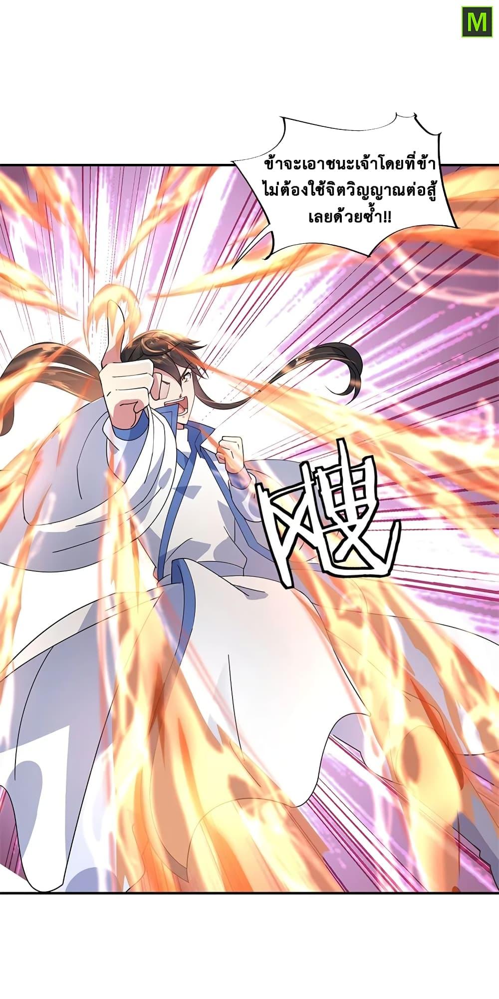 Manga-lc-com อ่านมังงะ อ่านการ์ตูน ออนไลน์ ฟรี Peerless Battle Spirit (Tian Cang Zi Dongman) ตอนที่ 1 2 3 4 5 6 7 8 9 10 11 12 13 14 ฟรี ไม่มีโฆษณา Manga-lc - อ่าน มังงะ อ่าน การ์ตูน ออนไลน์ อ่านมังงะ ฟรี