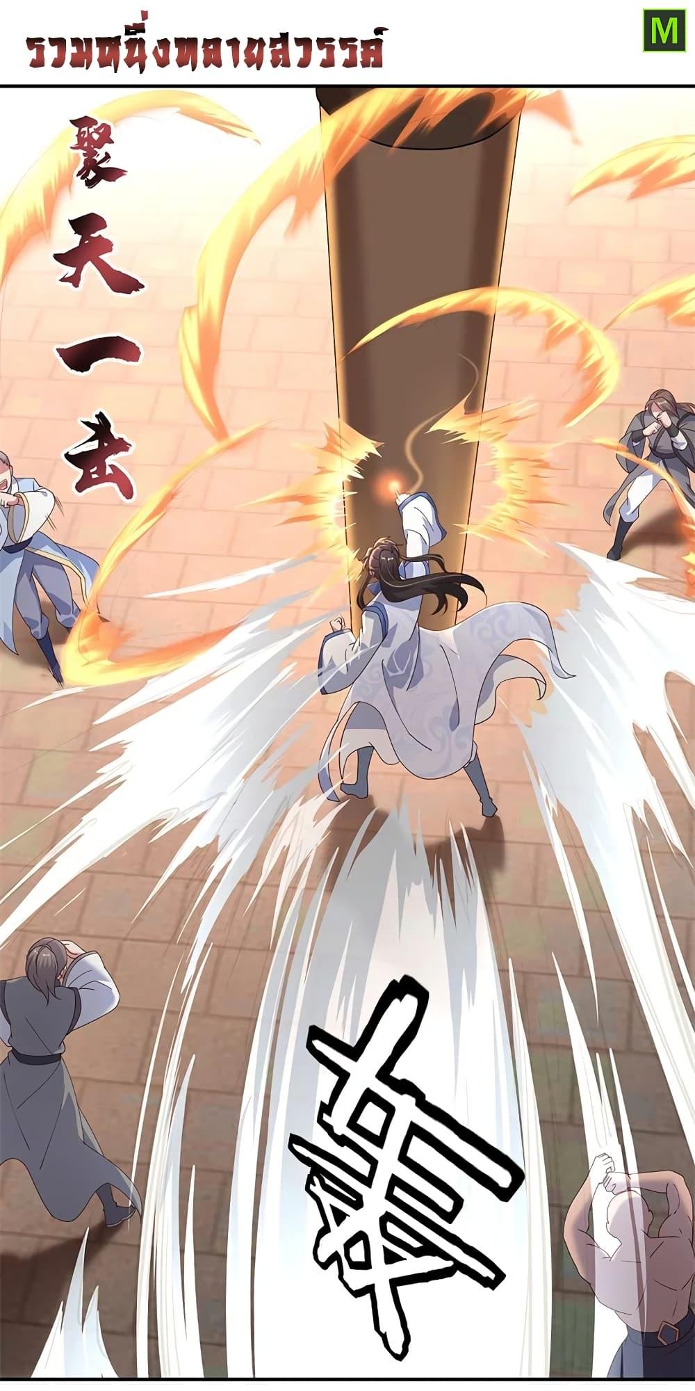 Manga-lc-com อ่านมังงะ อ่านการ์ตูน ออนไลน์ ฟรี Peerless Battle Spirit (Tian Cang Zi Dongman) ตอนที่ 1 2 3 4 5 6 7 8 9 10 11 12 13 14 ฟรี ไม่มีโฆษณา Manga-lc - อ่าน มังงะ อ่าน การ์ตูน ออนไลน์ อ่านมังงะ ฟรี