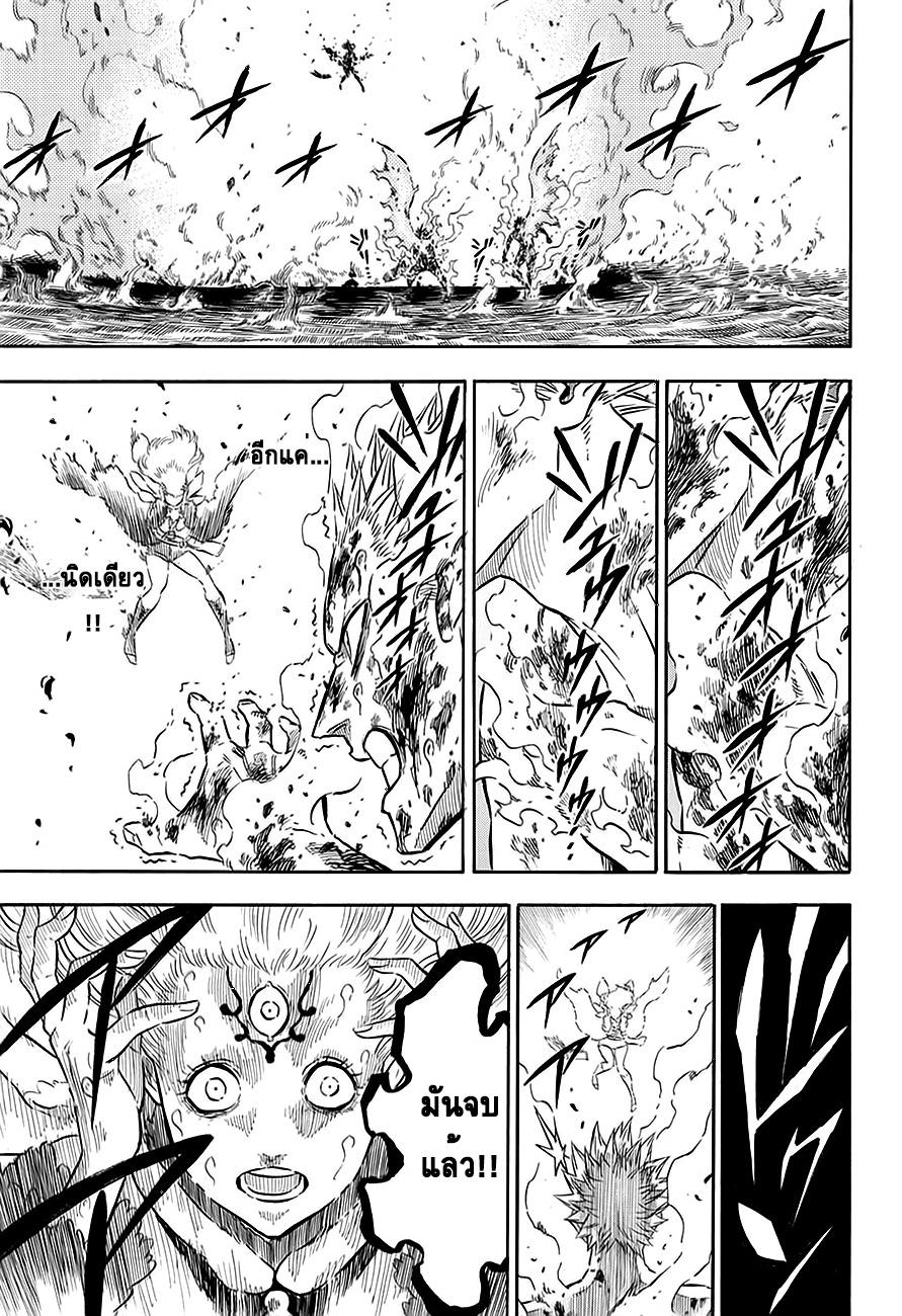 Manga-lc-com อ่านมังงะ อ่านการ์ตูน ออนไลน์ ฟรี Black Clover ตอนที่ 1 2 3 4 5 6 7 8 9 10 11 12 13 14 ฟรี ไม่มีโฆษณา Manga-lc - อ่าน มังงะ อ่าน การ์ตูน ออนไลน์ อ่านมังงะ ฟรี