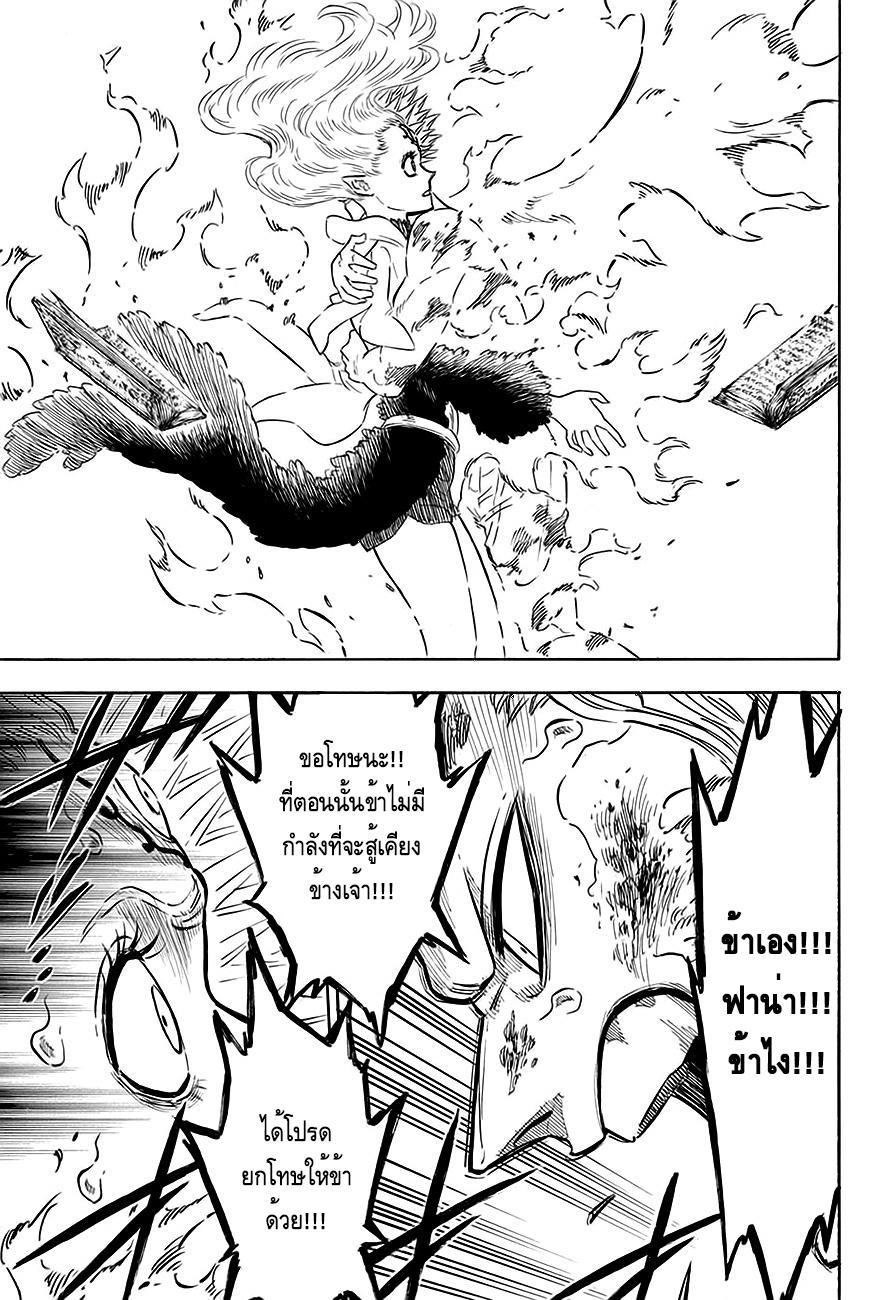 Manga-lc-com อ่านมังงะ อ่านการ์ตูน ออนไลน์ ฟรี Black Clover ตอนที่ 1 2 3 4 5 6 7 8 9 10 11 12 13 14 ฟรี ไม่มีโฆษณา Manga-lc - อ่าน มังงะ อ่าน การ์ตูน ออนไลน์ อ่านมังงะ ฟรี