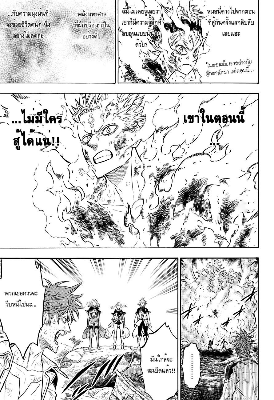 Manga-lc-com อ่านมังงะ อ่านการ์ตูน ออนไลน์ ฟรี Black Clover ตอนที่ 1 2 3 4 5 6 7 8 9 10 11 12 13 14 ฟรี ไม่มีโฆษณา Manga-lc - อ่าน มังงะ อ่าน การ์ตูน ออนไลน์ อ่านมังงะ ฟรี