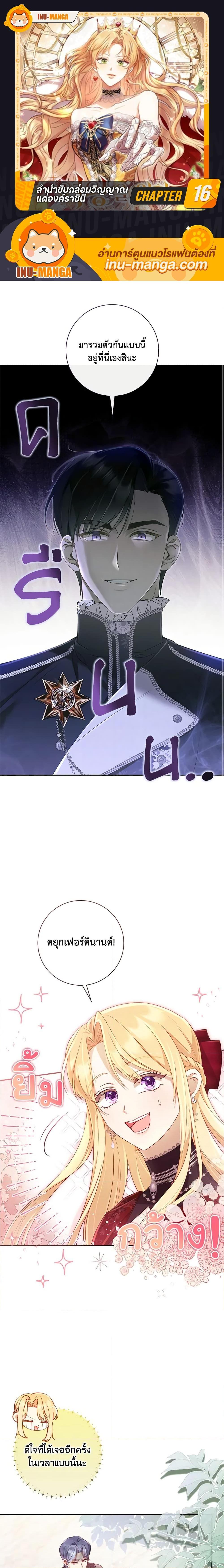 Manga-lc-com อ่านมังงะ อ่านการ์ตูน ออนไลน์ ฟรี Requiem for the Queen ตอนที่ 1 2 3 4 5 6 7 8 9 10 11 12 13 14 ฟรี ไม่มีโฆษณา Manga-lc - อ่าน มังงะ อ่าน การ์ตูน ออนไลน์ อ่านมังงะ ฟรี
