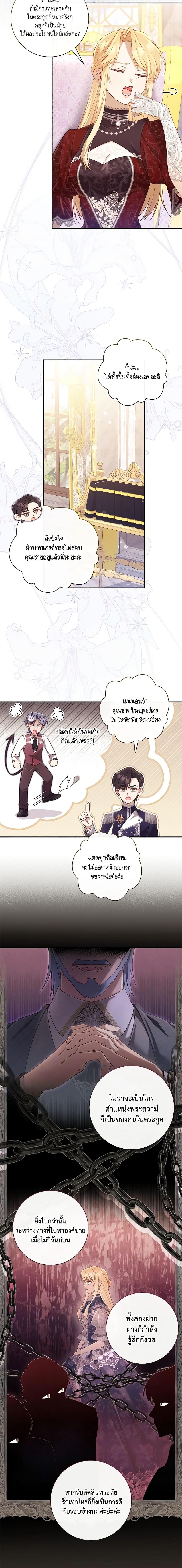 Manga-lc-com อ่านมังงะ อ่านการ์ตูน ออนไลน์ ฟรี Requiem for the Queen ตอนที่ 1 2 3 4 5 6 7 8 9 10 11 12 13 14 ฟรี ไม่มีโฆษณา Manga-lc - อ่าน มังงะ อ่าน การ์ตูน ออนไลน์ อ่านมังงะ ฟรี