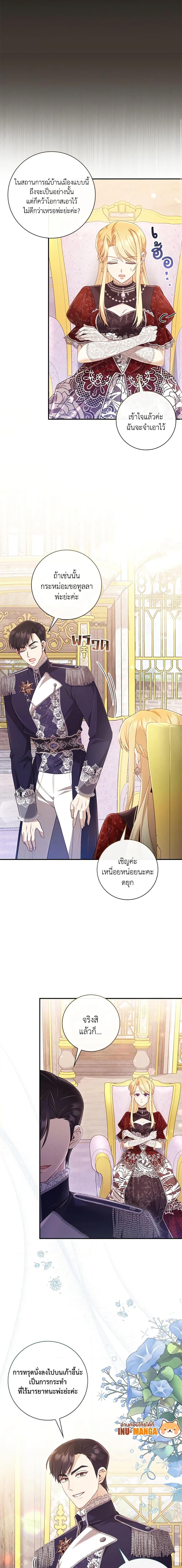 Manga-lc-com อ่านมังงะ อ่านการ์ตูน ออนไลน์ ฟรี Requiem for the Queen ตอนที่ 1 2 3 4 5 6 7 8 9 10 11 12 13 14 ฟรี ไม่มีโฆษณา Manga-lc - อ่าน มังงะ อ่าน การ์ตูน ออนไลน์ อ่านมังงะ ฟรี