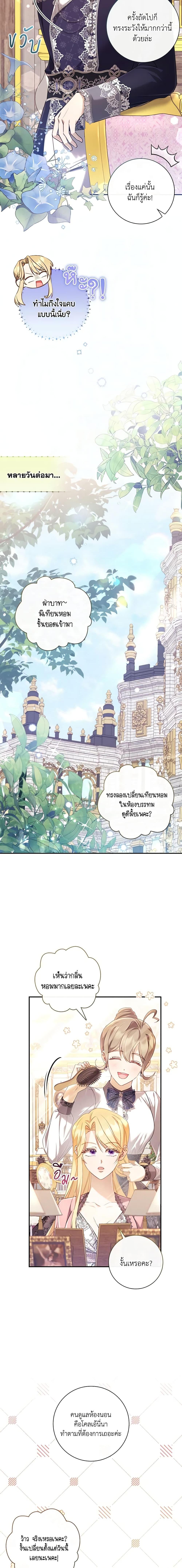 Manga-lc-com อ่านมังงะ อ่านการ์ตูน ออนไลน์ ฟรี Requiem for the Queen ตอนที่ 1 2 3 4 5 6 7 8 9 10 11 12 13 14 ฟรี ไม่มีโฆษณา Manga-lc - อ่าน มังงะ อ่าน การ์ตูน ออนไลน์ อ่านมังงะ ฟรี
