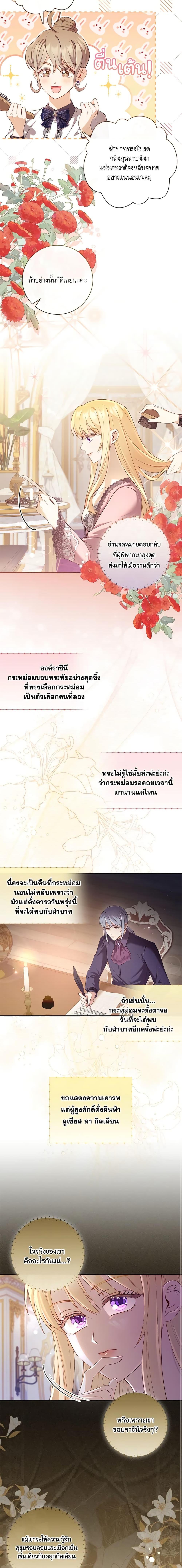 Manga-lc-com อ่านมังงะ อ่านการ์ตูน ออนไลน์ ฟรี Requiem for the Queen ตอนที่ 1 2 3 4 5 6 7 8 9 10 11 12 13 14 ฟรี ไม่มีโฆษณา Manga-lc - อ่าน มังงะ อ่าน การ์ตูน ออนไลน์ อ่านมังงะ ฟรี