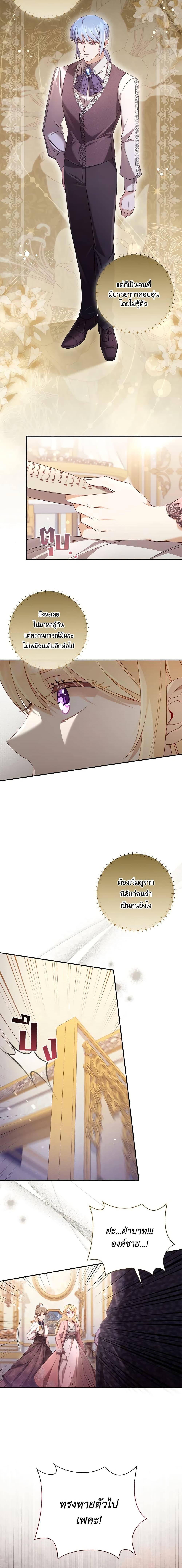 Manga-lc-com อ่านมังงะ อ่านการ์ตูน ออนไลน์ ฟรี Requiem for the Queen ตอนที่ 1 2 3 4 5 6 7 8 9 10 11 12 13 14 ฟรี ไม่มีโฆษณา Manga-lc - อ่าน มังงะ อ่าน การ์ตูน ออนไลน์ อ่านมังงะ ฟรี
