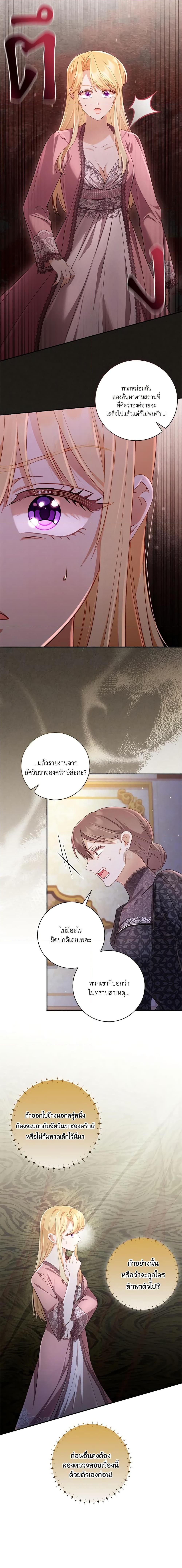 Manga-lc-com อ่านมังงะ อ่านการ์ตูน ออนไลน์ ฟรี Requiem for the Queen ตอนที่ 1 2 3 4 5 6 7 8 9 10 11 12 13 14 ฟรี ไม่มีโฆษณา Manga-lc - อ่าน มังงะ อ่าน การ์ตูน ออนไลน์ อ่านมังงะ ฟรี