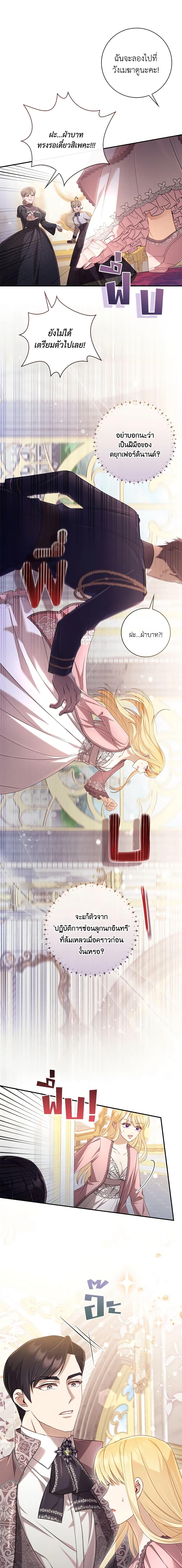 Manga-lc-com อ่านมังงะ อ่านการ์ตูน ออนไลน์ ฟรี Requiem for the Queen ตอนที่ 1 2 3 4 5 6 7 8 9 10 11 12 13 14 ฟรี ไม่มีโฆษณา Manga-lc - อ่าน มังงะ อ่าน การ์ตูน ออนไลน์ อ่านมังงะ ฟรี