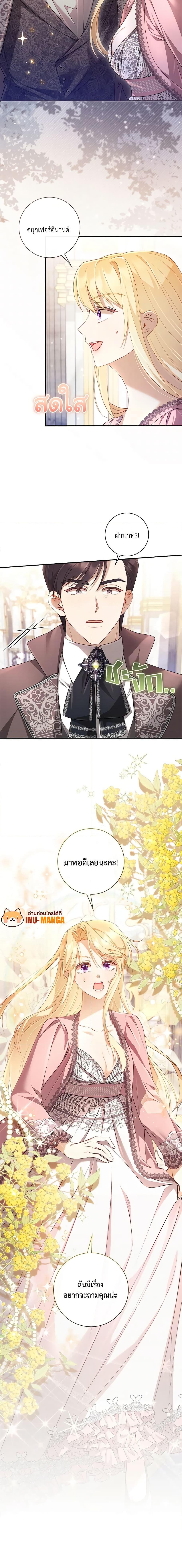 Manga-lc-com อ่านมังงะ อ่านการ์ตูน ออนไลน์ ฟรี Requiem for the Queen ตอนที่ 1 2 3 4 5 6 7 8 9 10 11 12 13 14 ฟรี ไม่มีโฆษณา Manga-lc - อ่าน มังงะ อ่าน การ์ตูน ออนไลน์ อ่านมังงะ ฟรี