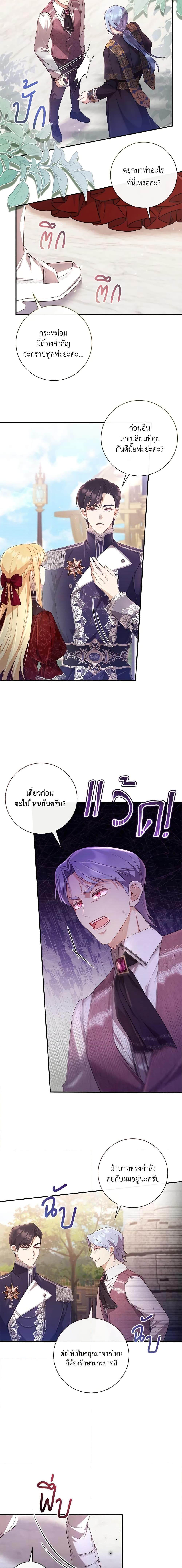 Manga-lc-com อ่านมังงะ อ่านการ์ตูน ออนไลน์ ฟรี Requiem for the Queen ตอนที่ 1 2 3 4 5 6 7 8 9 10 11 12 13 14 ฟรี ไม่มีโฆษณา Manga-lc - อ่าน มังงะ อ่าน การ์ตูน ออนไลน์ อ่านมังงะ ฟรี