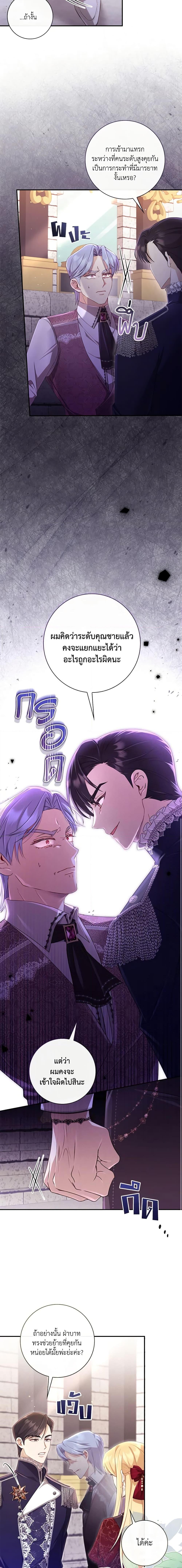 Manga-lc-com อ่านมังงะ อ่านการ์ตูน ออนไลน์ ฟรี Requiem for the Queen ตอนที่ 1 2 3 4 5 6 7 8 9 10 11 12 13 14 ฟรี ไม่มีโฆษณา Manga-lc - อ่าน มังงะ อ่าน การ์ตูน ออนไลน์ อ่านมังงะ ฟรี