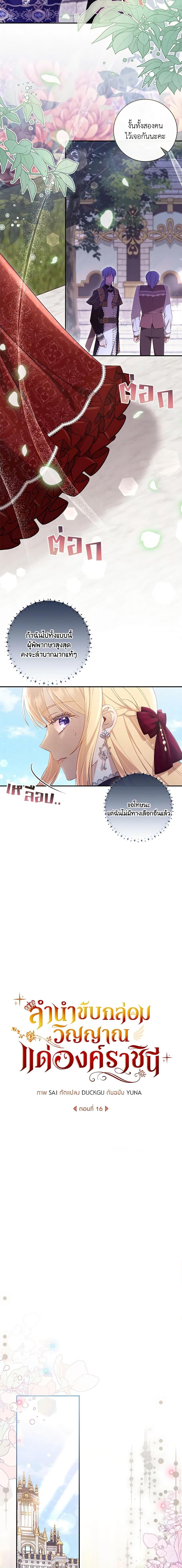 Manga-lc-com อ่านมังงะ อ่านการ์ตูน ออนไลน์ ฟรี Requiem for the Queen ตอนที่ 1 2 3 4 5 6 7 8 9 10 11 12 13 14 ฟรี ไม่มีโฆษณา Manga-lc - อ่าน มังงะ อ่าน การ์ตูน ออนไลน์ อ่านมังงะ ฟรี