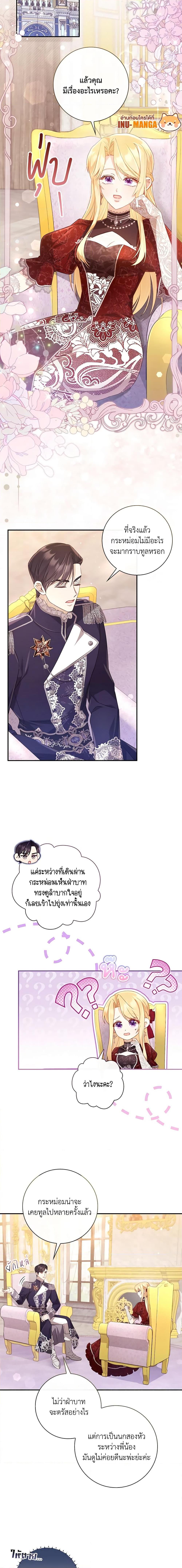 Manga-lc-com อ่านมังงะ อ่านการ์ตูน ออนไลน์ ฟรี Requiem for the Queen ตอนที่ 1 2 3 4 5 6 7 8 9 10 11 12 13 14 ฟรี ไม่มีโฆษณา Manga-lc - อ่าน มังงะ อ่าน การ์ตูน ออนไลน์ อ่านมังงะ ฟรี