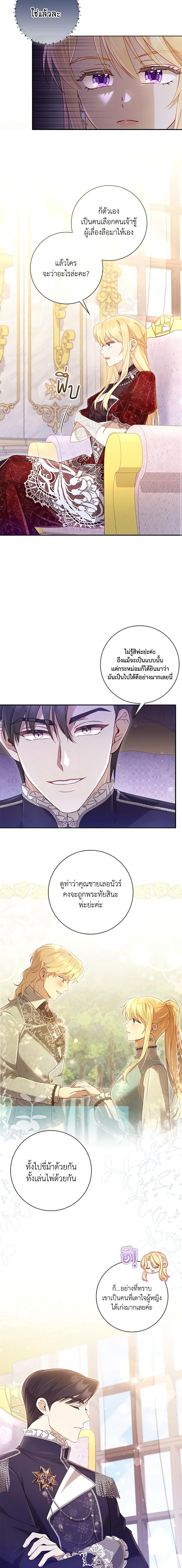 Manga-lc-com อ่านมังงะ อ่านการ์ตูน ออนไลน์ ฟรี Requiem for the Queen ตอนที่ 1 2 3 4 5 6 7 8 9 10 11 12 13 14 ฟรี ไม่มีโฆษณา Manga-lc - อ่าน มังงะ อ่าน การ์ตูน ออนไลน์ อ่านมังงะ ฟรี