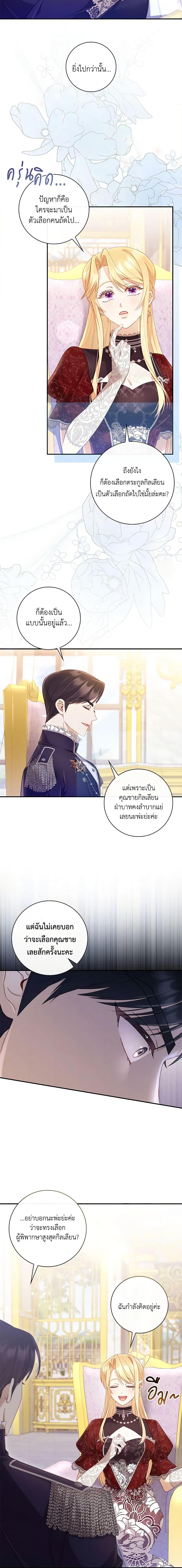 Manga-lc-com อ่านมังงะ อ่านการ์ตูน ออนไลน์ ฟรี Requiem for the Queen ตอนที่ 1 2 3 4 5 6 7 8 9 10 11 12 13 14 ฟรี ไม่มีโฆษณา Manga-lc - อ่าน มังงะ อ่าน การ์ตูน ออนไลน์ อ่านมังงะ ฟรี