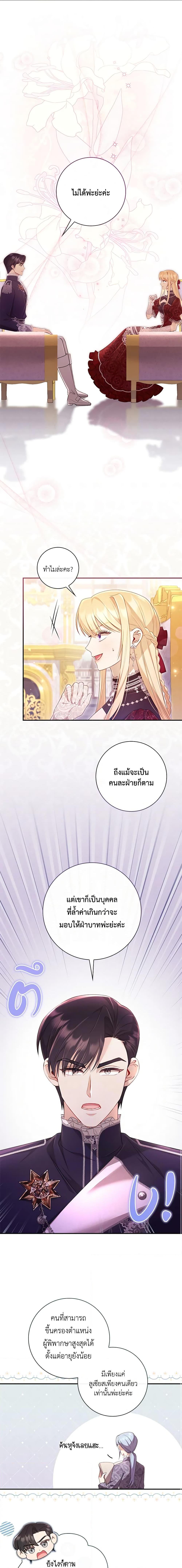 Manga-lc-com อ่านมังงะ อ่านการ์ตูน ออนไลน์ ฟรี Requiem for the Queen ตอนที่ 1 2 3 4 5 6 7 8 9 10 11 12 13 14 ฟรี ไม่มีโฆษณา Manga-lc - อ่าน มังงะ อ่าน การ์ตูน ออนไลน์ อ่านมังงะ ฟรี