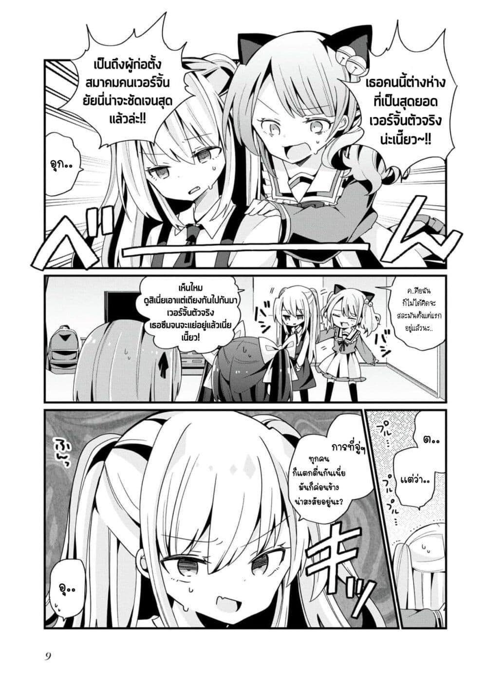 Manga-lc-com อ่านมังงะ อ่านการ์ตูน ออนไลน์ ฟรี Bishoujo-ka shita Oji-san dakedo, Gachikoisarete Komattemasu ตอนที่ 1 2 3 4 5 6 7 8 9 10 11 12 13 14 ฟรี ไม่มีโฆษณา Manga-lc - อ่าน มังงะ อ่าน การ์ตูน ออนไลน์ อ่านมังงะ ฟรี