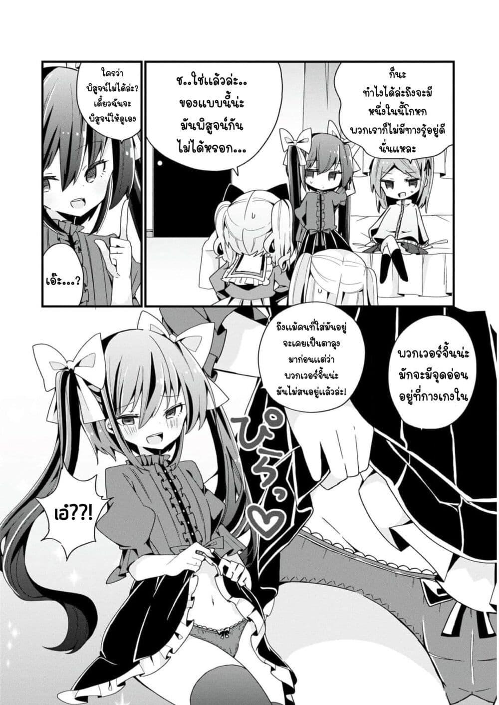 Manga-lc-com อ่านมังงะ อ่านการ์ตูน ออนไลน์ ฟรี Bishoujo-ka shita Oji-san dakedo, Gachikoisarete Komattemasu ตอนที่ 1 2 3 4 5 6 7 8 9 10 11 12 13 14 ฟรี ไม่มีโฆษณา Manga-lc - อ่าน มังงะ อ่าน การ์ตูน ออนไลน์ อ่านมังงะ ฟรี