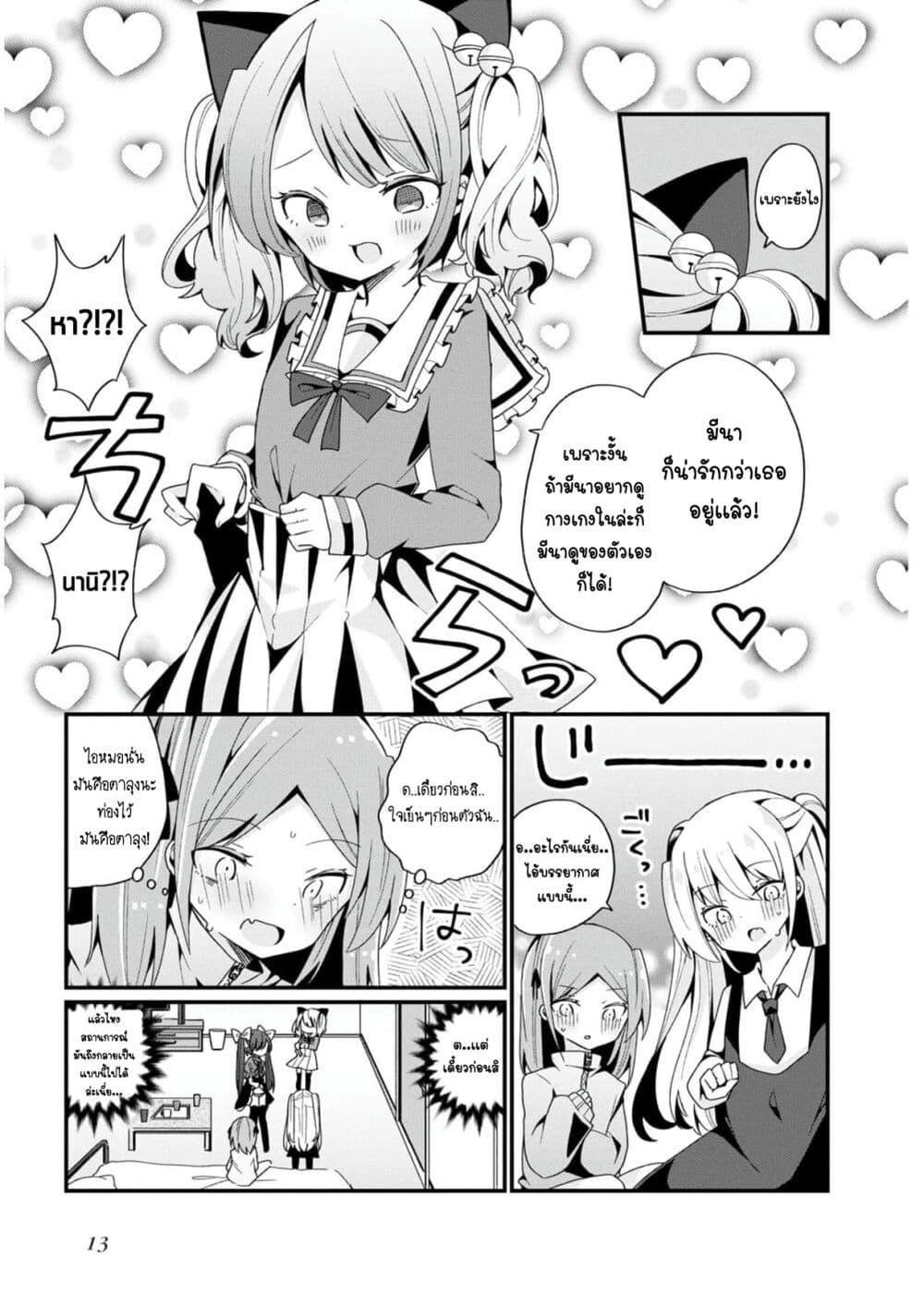 Manga-lc-com อ่านมังงะ อ่านการ์ตูน ออนไลน์ ฟรี Bishoujo-ka shita Oji-san dakedo, Gachikoisarete Komattemasu ตอนที่ 1 2 3 4 5 6 7 8 9 10 11 12 13 14 ฟรี ไม่มีโฆษณา Manga-lc - อ่าน มังงะ อ่าน การ์ตูน ออนไลน์ อ่านมังงะ ฟรี