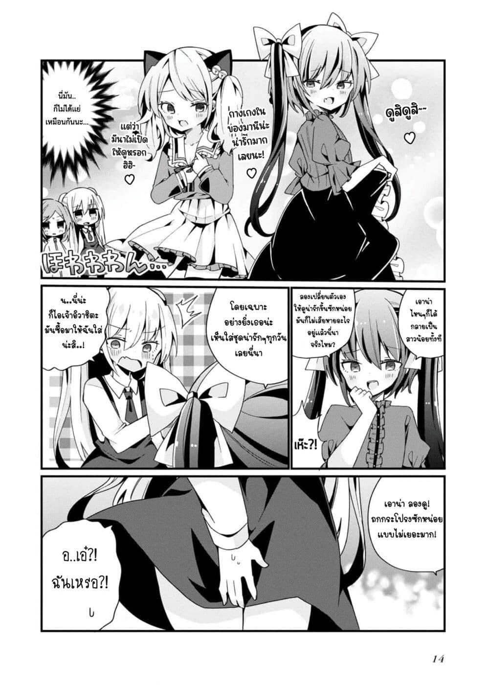 Manga-lc-com อ่านมังงะ อ่านการ์ตูน ออนไลน์ ฟรี Bishoujo-ka shita Oji-san dakedo, Gachikoisarete Komattemasu ตอนที่ 1 2 3 4 5 6 7 8 9 10 11 12 13 14 ฟรี ไม่มีโฆษณา Manga-lc - อ่าน มังงะ อ่าน การ์ตูน ออนไลน์ อ่านมังงะ ฟรี