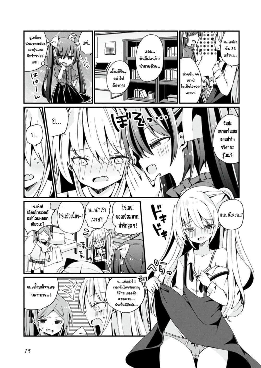 Manga-lc-com อ่านมังงะ อ่านการ์ตูน ออนไลน์ ฟรี Bishoujo-ka shita Oji-san dakedo, Gachikoisarete Komattemasu ตอนที่ 1 2 3 4 5 6 7 8 9 10 11 12 13 14 ฟรี ไม่มีโฆษณา Manga-lc - อ่าน มังงะ อ่าน การ์ตูน ออนไลน์ อ่านมังงะ ฟรี