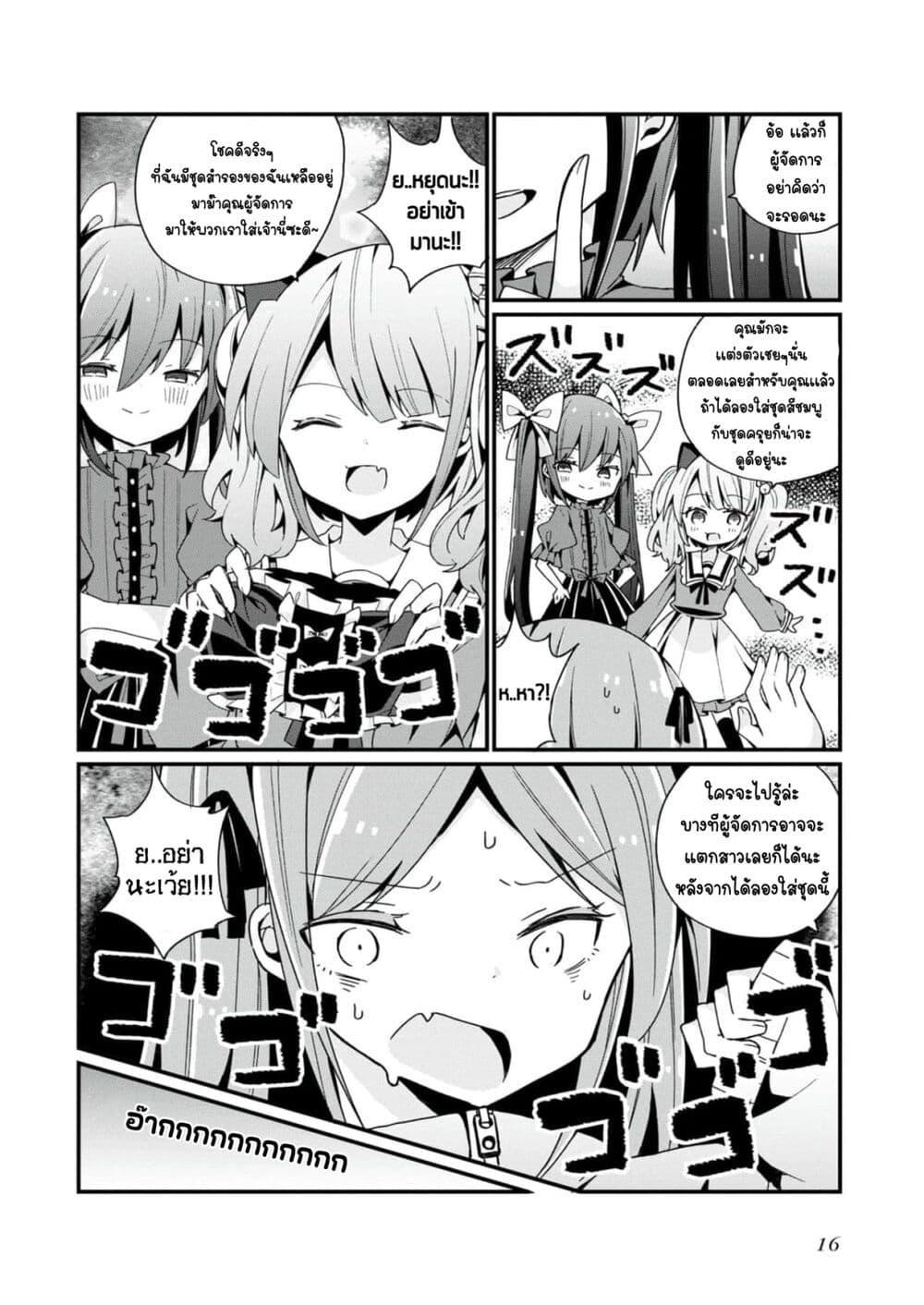 Manga-lc-com อ่านมังงะ อ่านการ์ตูน ออนไลน์ ฟรี Bishoujo-ka shita Oji-san dakedo, Gachikoisarete Komattemasu ตอนที่ 1 2 3 4 5 6 7 8 9 10 11 12 13 14 ฟรี ไม่มีโฆษณา Manga-lc - อ่าน มังงะ อ่าน การ์ตูน ออนไลน์ อ่านมังงะ ฟรี