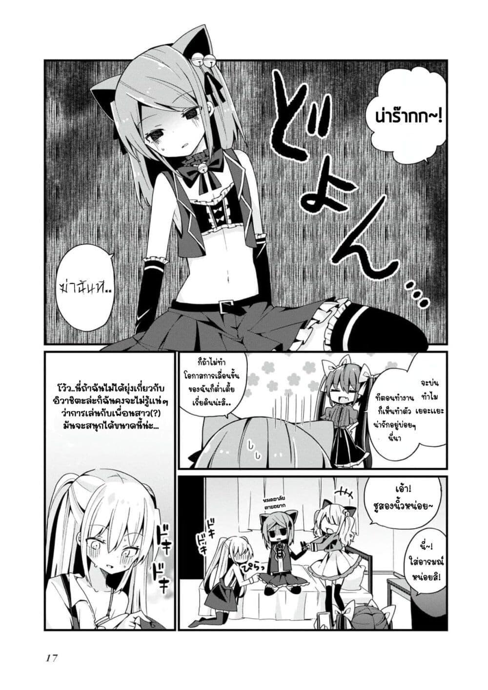 Manga-lc-com อ่านมังงะ อ่านการ์ตูน ออนไลน์ ฟรี Bishoujo-ka shita Oji-san dakedo, Gachikoisarete Komattemasu ตอนที่ 1 2 3 4 5 6 7 8 9 10 11 12 13 14 ฟรี ไม่มีโฆษณา Manga-lc - อ่าน มังงะ อ่าน การ์ตูน ออนไลน์ อ่านมังงะ ฟรี