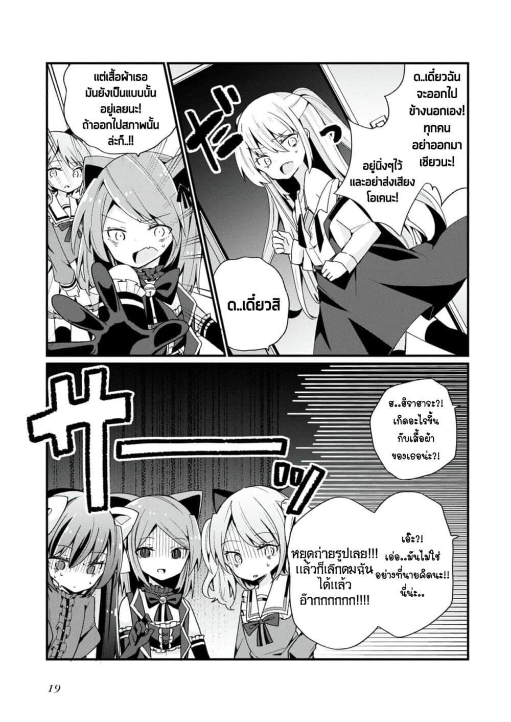 Manga-lc-com อ่านมังงะ อ่านการ์ตูน ออนไลน์ ฟรี Bishoujo-ka shita Oji-san dakedo, Gachikoisarete Komattemasu ตอนที่ 1 2 3 4 5 6 7 8 9 10 11 12 13 14 ฟรี ไม่มีโฆษณา Manga-lc - อ่าน มังงะ อ่าน การ์ตูน ออนไลน์ อ่านมังงะ ฟรี