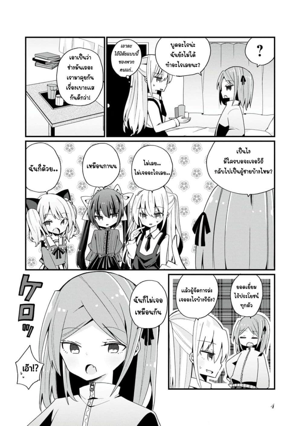 Manga-lc-com อ่านมังงะ อ่านการ์ตูน ออนไลน์ ฟรี Bishoujo-ka shita Oji-san dakedo, Gachikoisarete Komattemasu ตอนที่ 1 2 3 4 5 6 7 8 9 10 11 12 13 14 ฟรี ไม่มีโฆษณา Manga-lc - อ่าน มังงะ อ่าน การ์ตูน ออนไลน์ อ่านมังงะ ฟรี